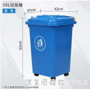 銳拓帶輪子垃圾桶商用大容量帶蓋大號環衛戶外餐飲垃圾箱廚房家用 NMS 領券更優惠
