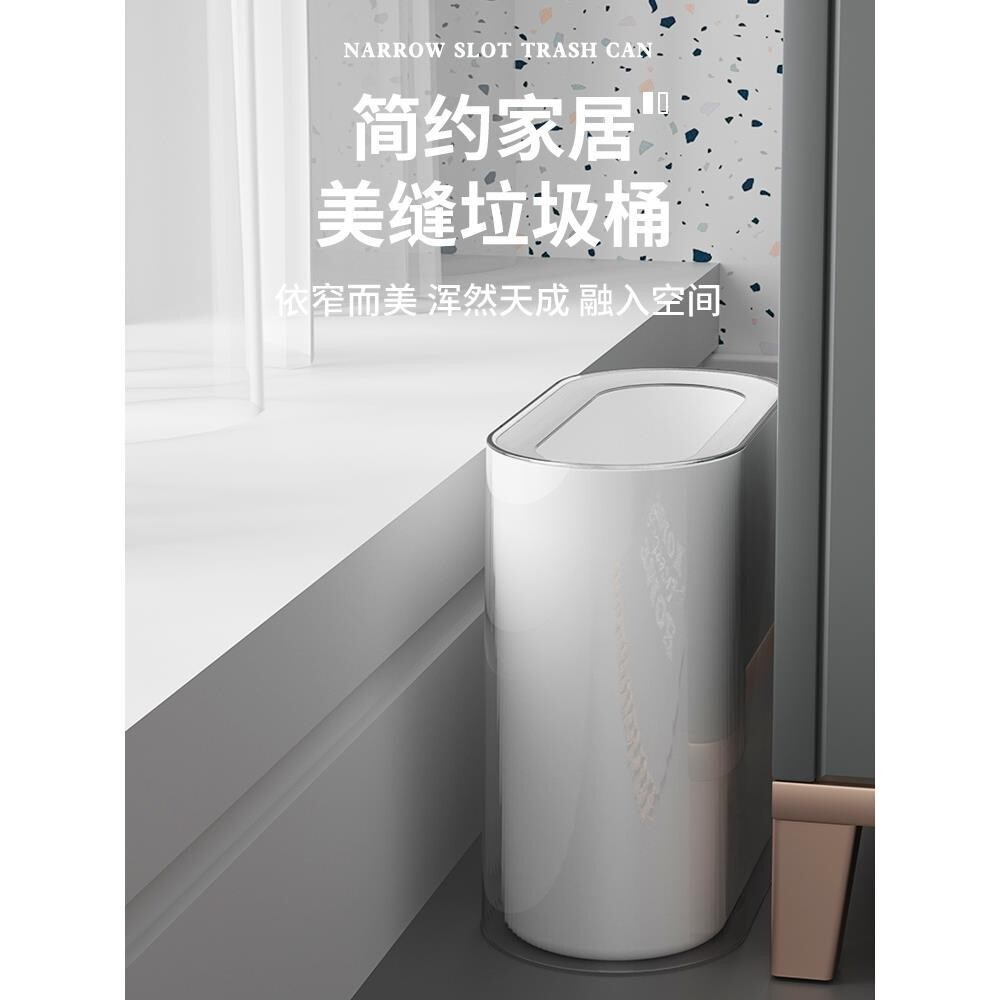 垃圾桶 垃圾桶家用大容量衛生間夾縫高?值廚房簡約輕奢創意垃圾袋 逸雅家居館