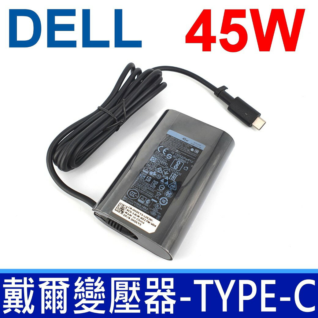 DELL 45W TYPE-C 原廠規格 變壓器 Latitude 12 7275 9250 Latitude 13 7370 24YNH 492-BBSP 5FX88 470-ABSF ADP-30CD BA Latitude 11 5175 5179 689C4492-BBUU LA45NM150 HDCY50 HDCY5 DA30NM150 8XTW5 08XT5