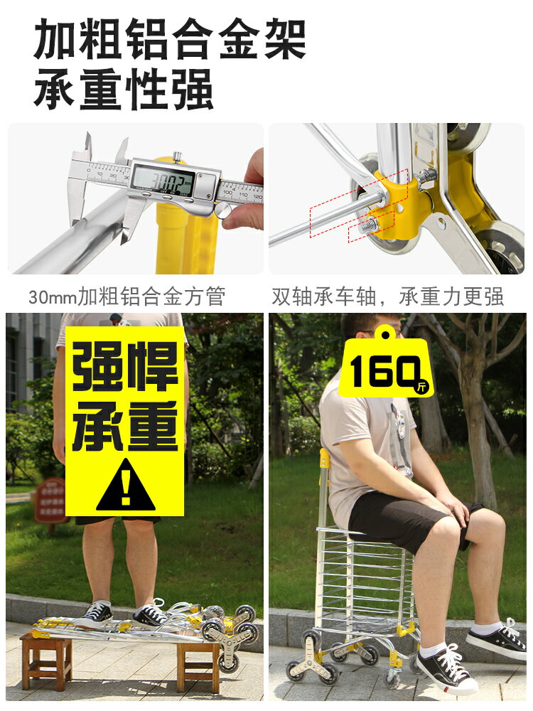 便攜購物車爬樓折疊小拉車買菜手拉車拖車家用小推車行李車拉桿車