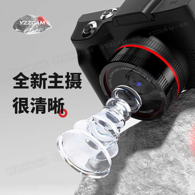 校園ccd翻轉屏相機學生黨可拍照可上傳手機高像素隨身帶兒童微單 小山好物嚴選 1