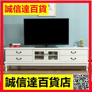 中式實木電視櫃茶幾組合套裝現代簡約客廳小戶型簡易臥室電視機櫃