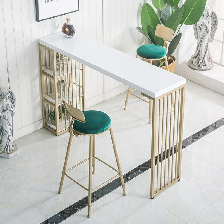 北歐金色簡易吧台桌家用靠牆實木長條桌高腳桌椅組合隔斷櫃餐廳 樂樂百貨