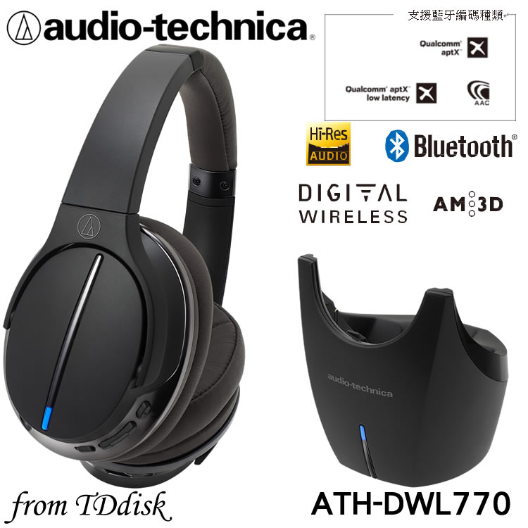 <br/><br/>  志達電子 ATH-DWL770 日本鐵三角audio-technica 2.4G 藍牙/無線二用耳機系統 可擴充至二支<br/><br/>