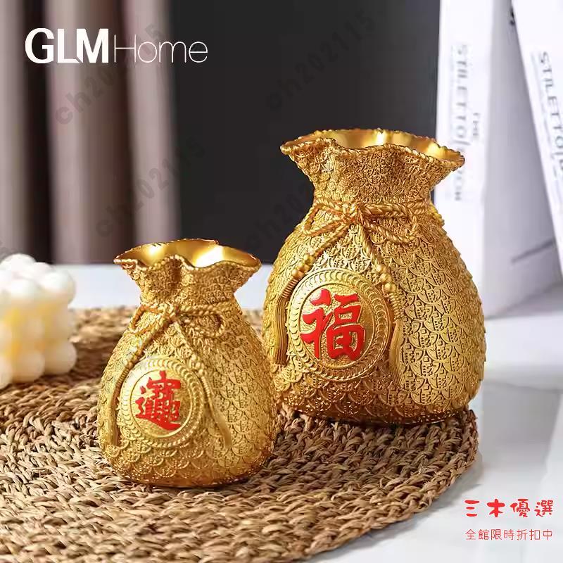 撲滿 存錢筒 存錢罐 交換禮物 耶誕節禮物 新中式創意錢袋存錢罐擺件家居客廳酒櫃儲蓄罐裝飾品喬遷開業禮品 三木優選