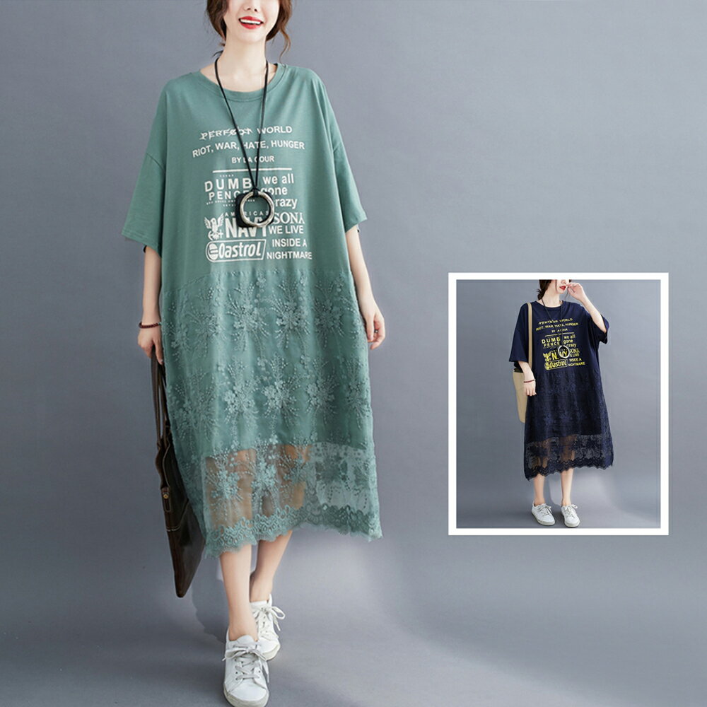＊ORead＊文藝範字母印花蕾絲純色拼接中長連身裙(2色L~XL)【限定加碼✿全館滿額再折】