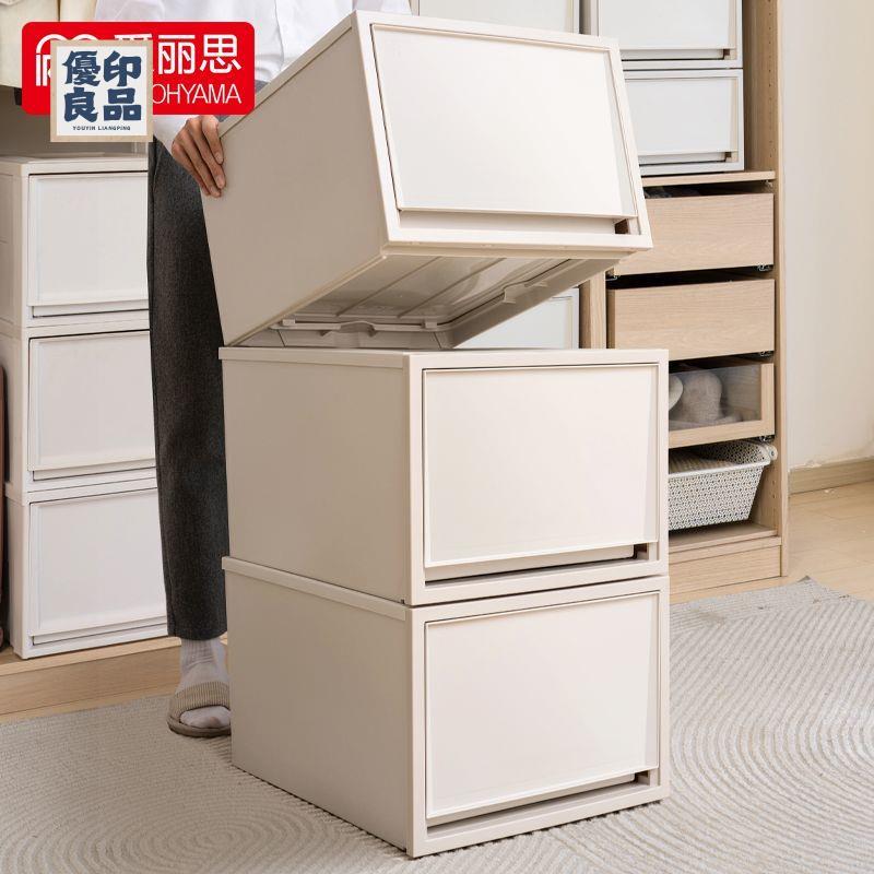 免運 收納箱 收納櫃 整理箱 塑膠收納箱 客廳收納箱 夾縫收納箱 置物櫃 愛麗思收納櫃抽屜式多層收納箱盒家用塑膠內衣服儲物愛麗絲收納櫃
