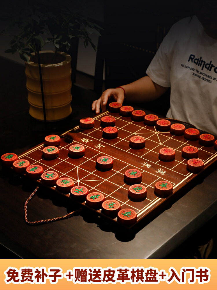 象棋 國際象棋 象棋中國象棋兒童折疊棋盤學生成人大號便攜式套裝實木棋子送長輩玩具交換禮物