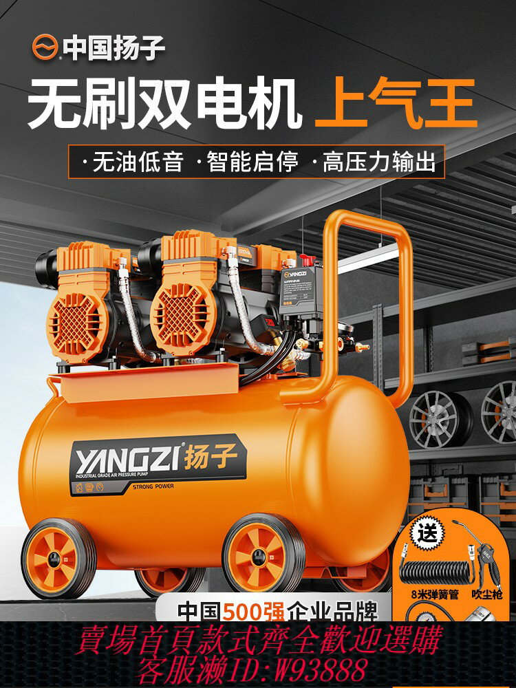 {臺灣公司貨 可打統編}空壓機充氣泵小型220v便攜式空氣壓縮機木工靜音工業級高壓打氣泵