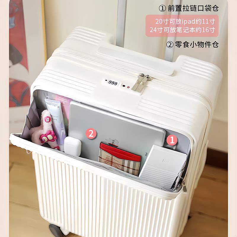 💥 新款行李箱前置開口大容量多功能拉桿箱萬向輪20旅行箱密碼箱