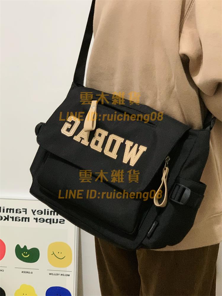 學生上課書包女休閑背包單肩日系斜挎包原宿復古郵差包【雲木雜貨】
