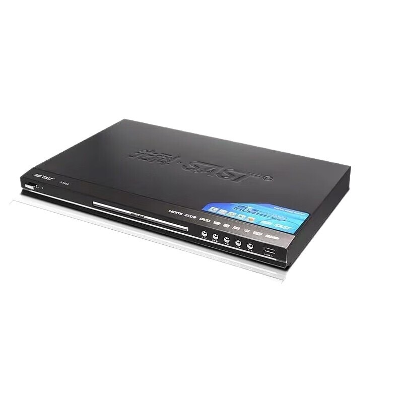 先科家用dvd播放機高畫質evd影碟機HDMI兒童cd機vcd光碟碟片U盤播放【北歐居家生活】