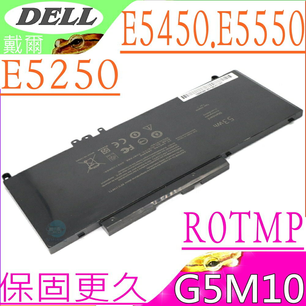 DELL G5M10,R0TMP 電池(保固更長)-戴爾 Latitude P37F001,E5450,E5550,0WYJC2,8V5GX,WTG3T,RYXXH,R9X29,GKM4Y