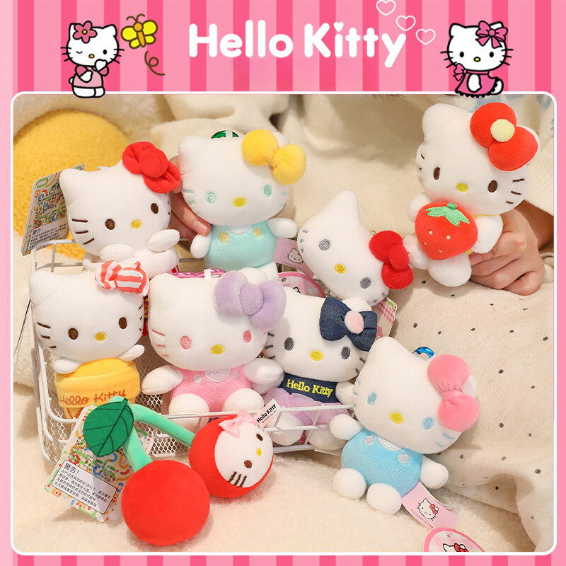 正版HelloKitty掛件系列凱蒂貓kt貓公仔玩偶可愛娃娃毛絨包小掛件#Hi, 享樂百貨#