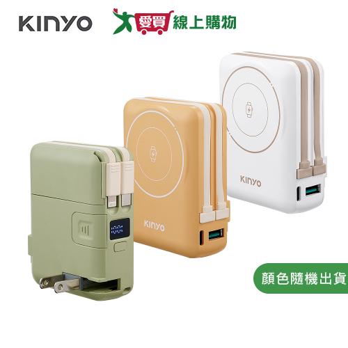 KINYO 9in1自帶AC萬用防爆行動電源 (綠色/白色/黃色) KPB-2656【愛買】