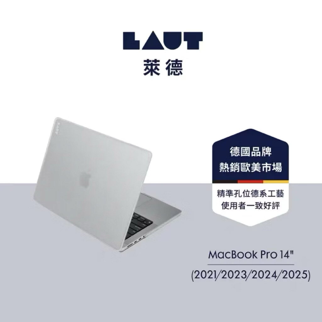 LAUT 萊德Macbook Pro 14吋（2021-2025）霧面筆電保護殼-白(適用M1/M2/M3/M4/M5電腦殼)