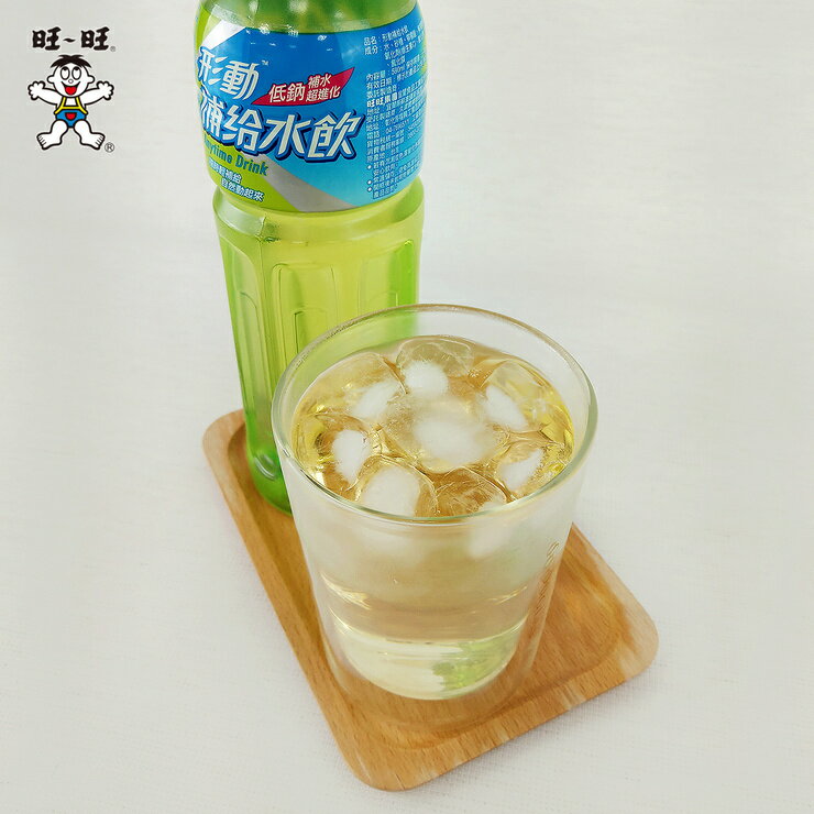 旺旺 形動補給水飲 590ml ★代謝輕負擔飽足感★添加藤黃果★運動飲料 3
