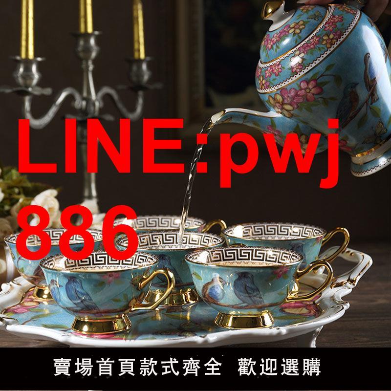 {臺灣公司 可開發票}美道 夢幻之藍 骨瓷咖啡杯高檔咖啡具茶具套裝歐式下午茶杯子陶瓷