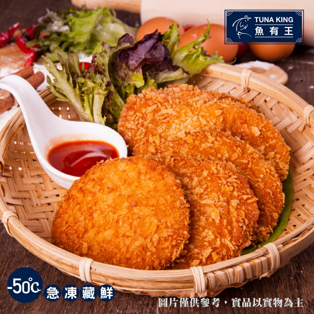黃金花枝蝦排(300g/盒)