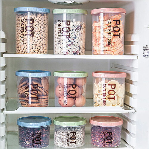 廚房透明密封罐塑料家用五谷雜糧儲物罐儲存罐子食品收納罐奶粉罐