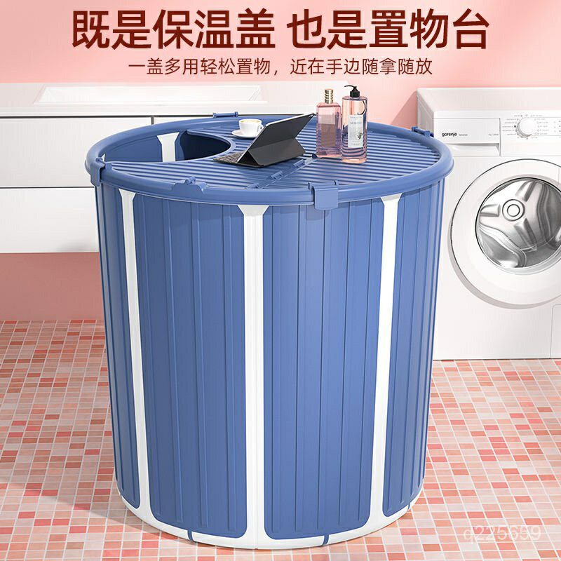 陶園嘉△超闊安裝折疊泡澡桶大人沐浴洗澡桶全身一體浴桶浴缸成人大號折疊浴缸 折疊澡盆 折疊泡澡 泡澡盆 泡澡桶 沐浴桶