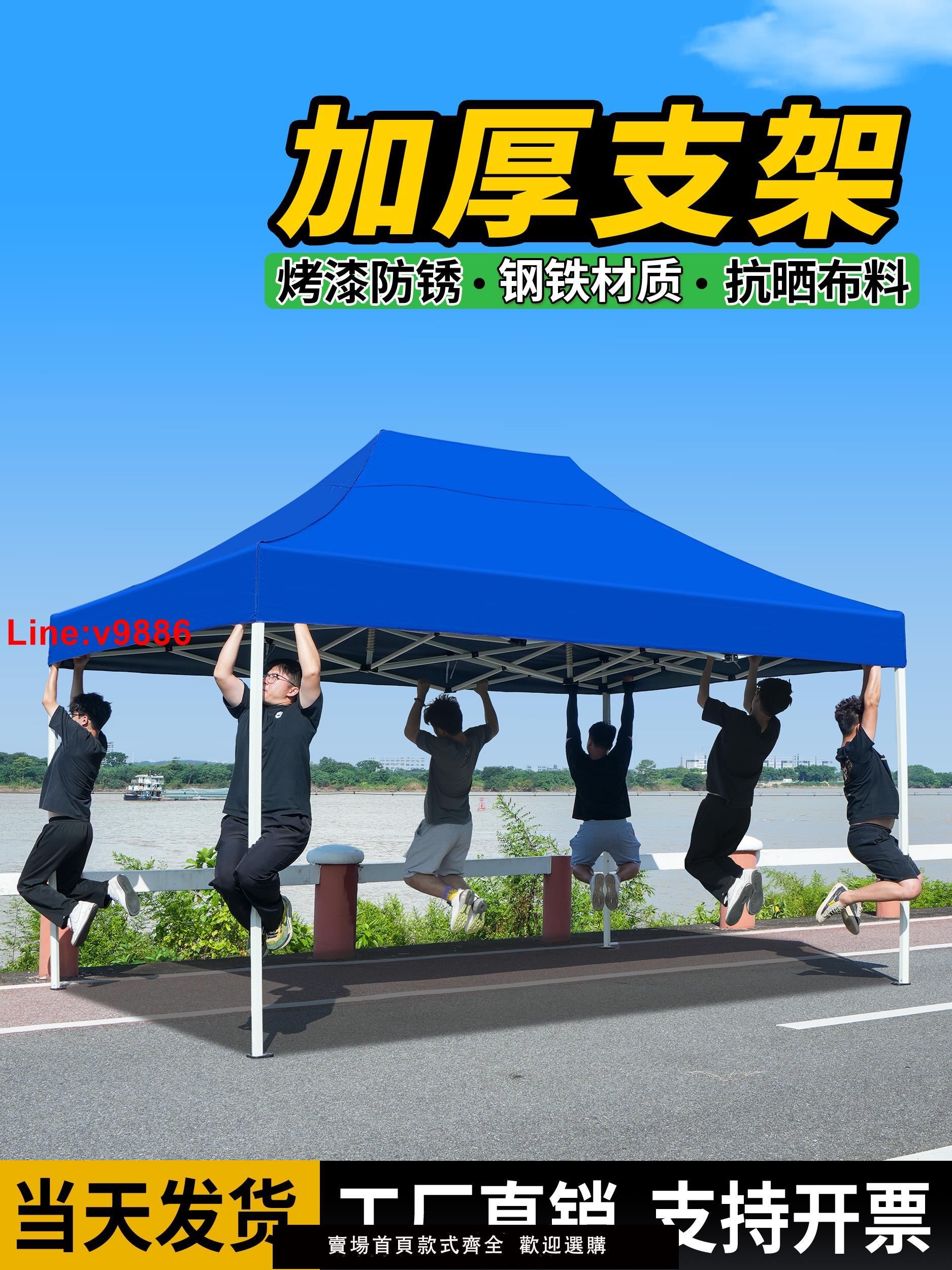 【臺灣公司 超低價】四腳遮雨帳篷戶外擺攤用四角雨棚太陽大傘折疊遮陽棚伸縮式防雨蓬