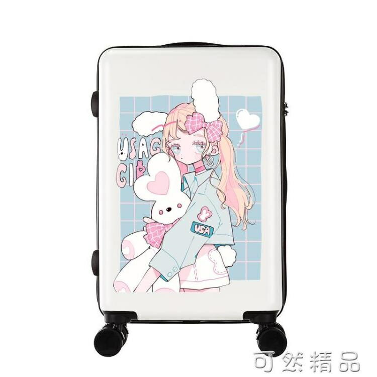 韓版行李箱女學生小清新卡通密碼旅行拉桿箱20寸可愛網紅ins新款