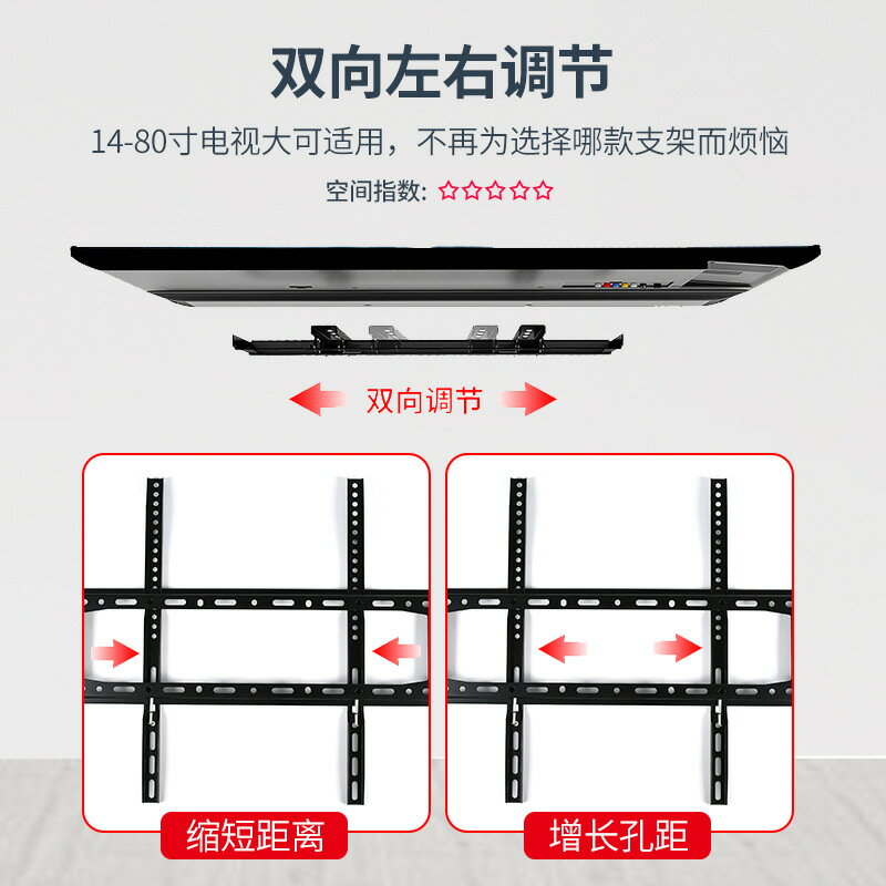 優樂悅~液晶電視機一體掛架可調節電視支架14-80寸壁掛墻上顯示器支架廠 電視機支架 電視壁掛架 支架