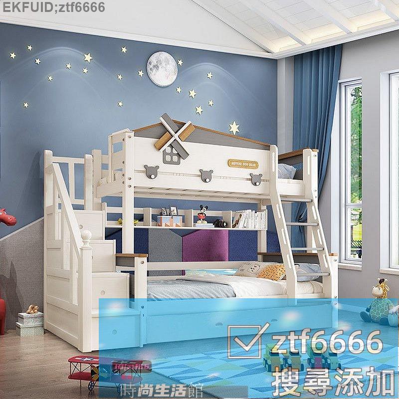全實木多功能床全實木上下床雙層床子母床兩層上下鋪木床成年雙人床高低床兒童床傢具 UTID