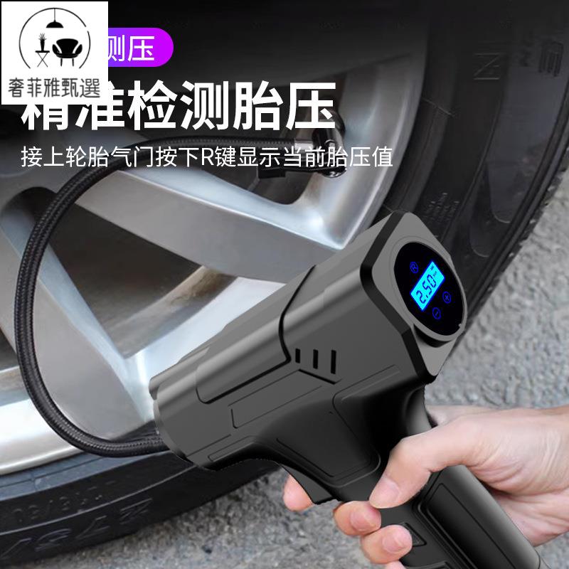 12h出貨 公司貨 附發票 車載無線充氣泵大功率便攜充電打氣筒小轎車電動車車家兩用打氣泵