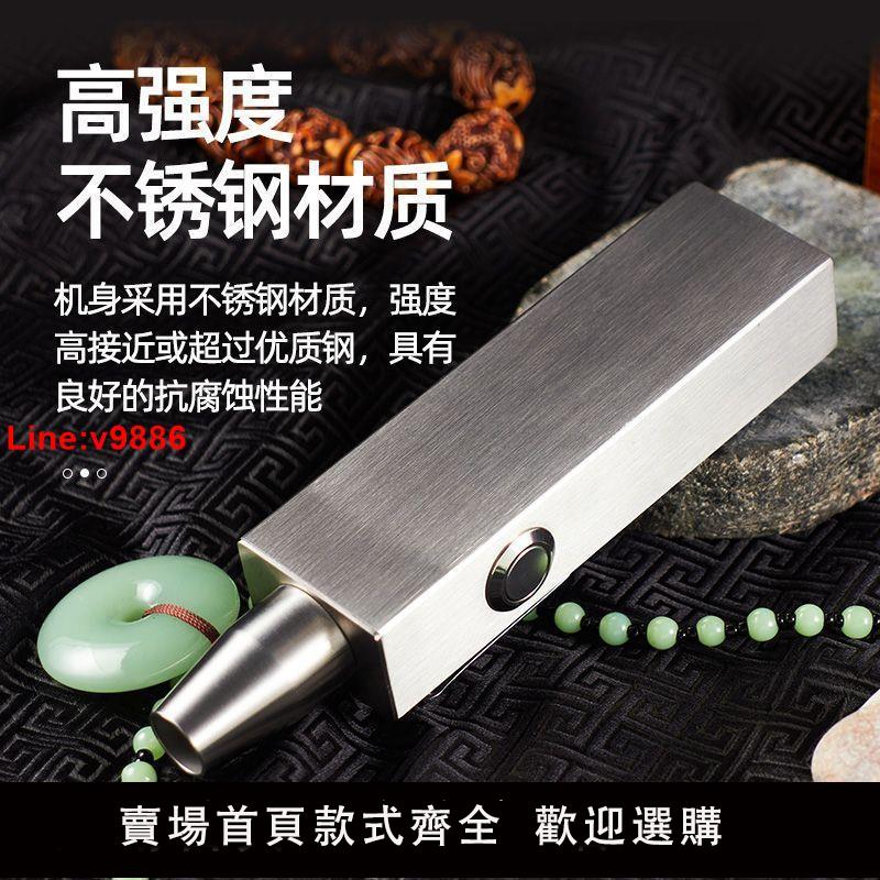【臺灣公司 超低價】25不銹鋼白光鑒定手電玉石專用手電筒原石超亮強光專業翡翠珠寶