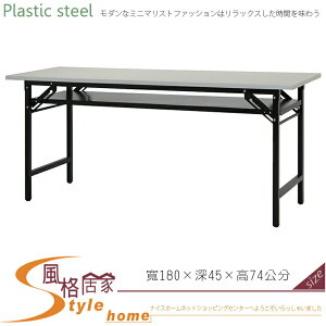 《風格居家Style》(塑鋼材質)折合式6尺直角會議桌-白橡色/黑腳 282-14-LX