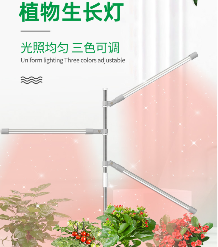 條形植物燈 室內植物燈 多肉肥葉植物燈 蔬果生長燈 生長燈 全光譜植物燈 植物燈 補光燈 燈管