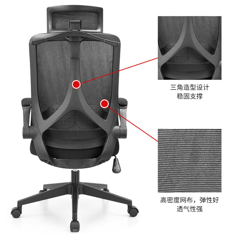 臥室書房人體工學椅子旋轉升降學習椅子網布公司家用辦公椅