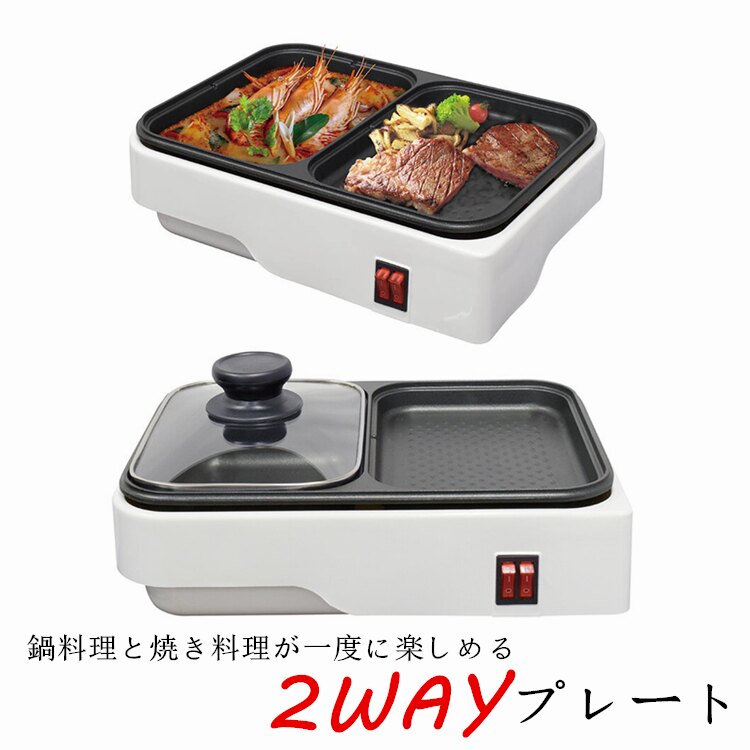 日本【OHM 電機】2WAY 燒烤機 COK-YH100B-W