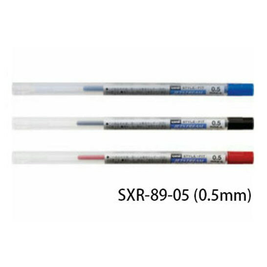 【角落文房】UNI 三菱 SXR-89-05 0.5mm 溜溜筆芯 STYLE FIT開心筆筆芯
