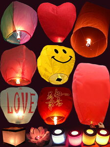 孔明燈大號安全型浪漫許愿燈廠家直銷10個50個一包創意愛情荷花燈