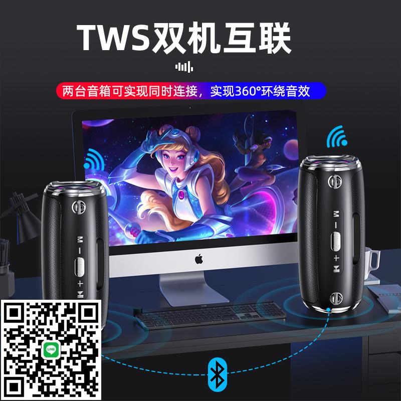 德國重炮戶外手機電腦車載音箱廣場舞9D環繞超大聲音響