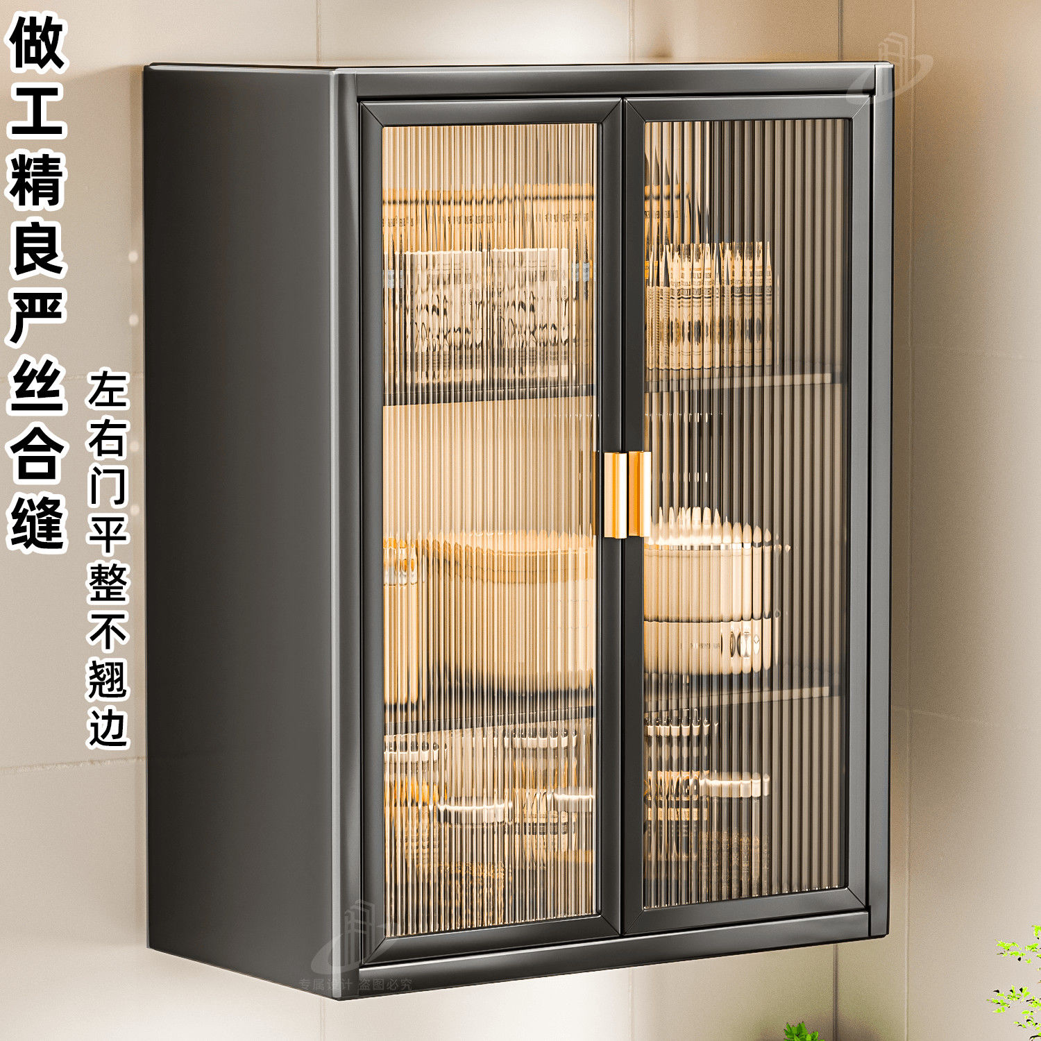 【大容量收納】廚房衛生間壁掛式置物櫃免打孔調料櫃帶門全封閉收納櫃浴室儲物櫃