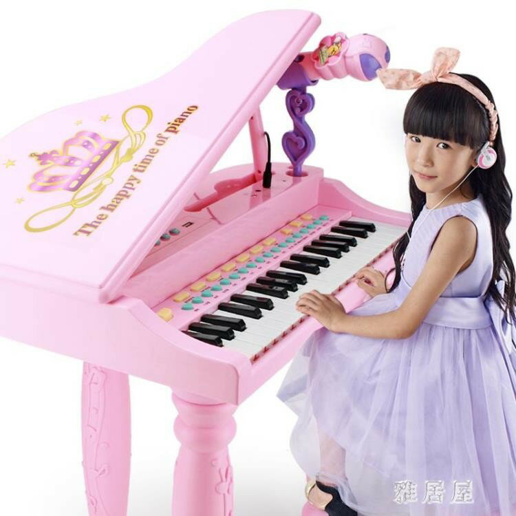 兒童電子琴1-3-6歲女孩初學者入門鋼琴寶寶多功能可彈奏音樂玩具zzy1163『雅居屋』TW