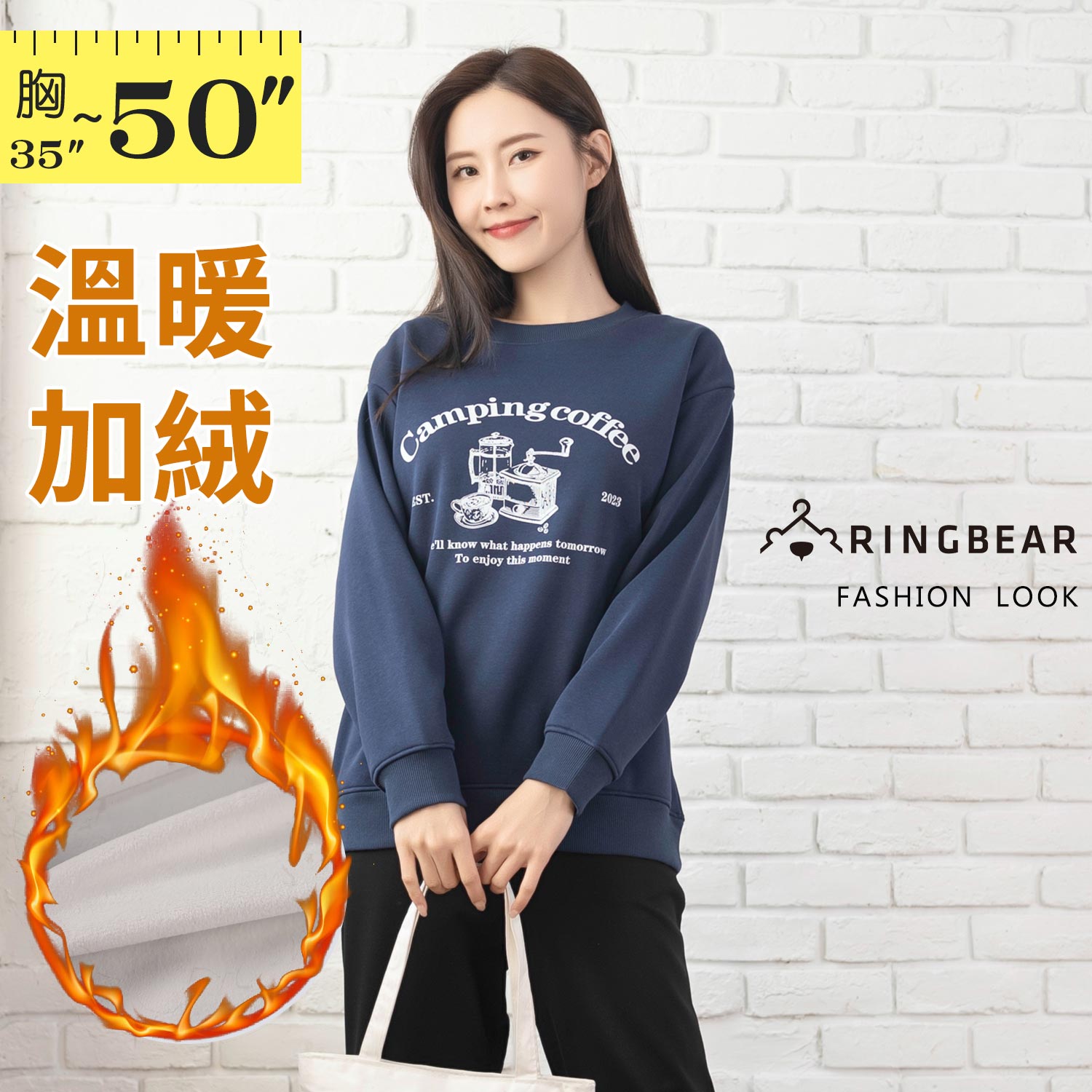 大學T--簡約美式風印圖保暖加絨加厚長袖上衣(藍L-4L)-X625眼圈熊中大尺碼