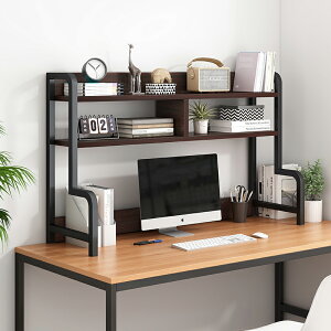 書桌置物架桌上小書架簡約辦公室桌面多層鋼木電腦桌整理收納架子