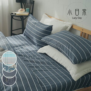 【多款任選】舒柔超細纖維信封式枕套(42x72cm)-台灣製