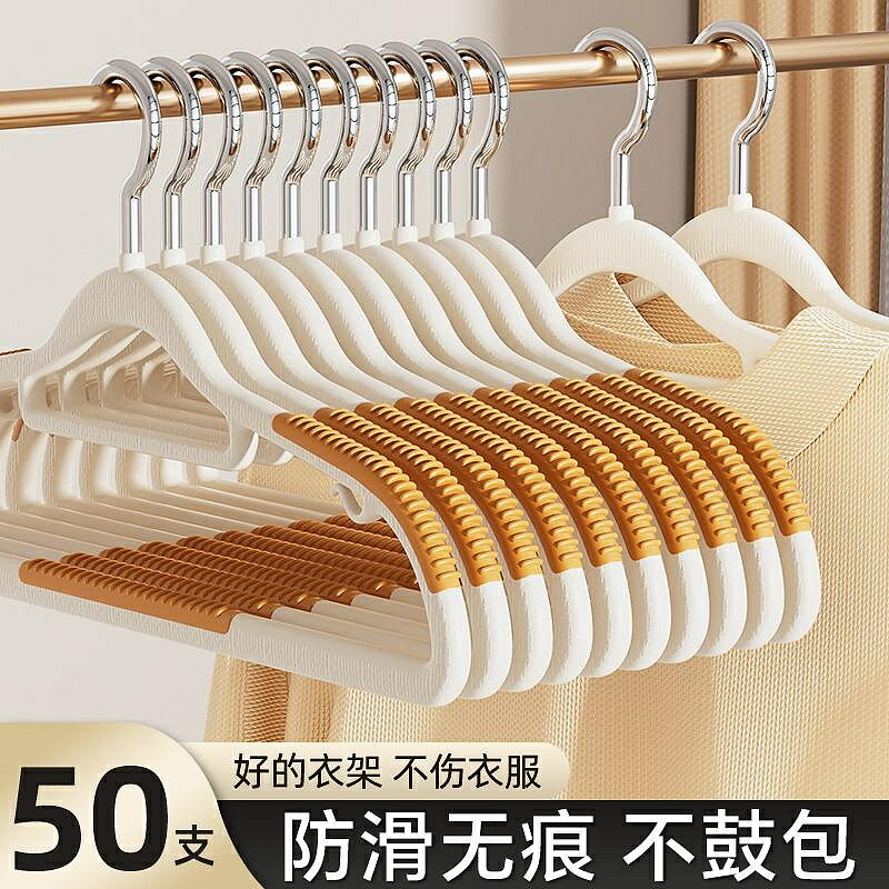 特價衣架家用掛衣防滑無痕防肩角衣撐整理師專用衣櫃晾衣架子衣服掛架