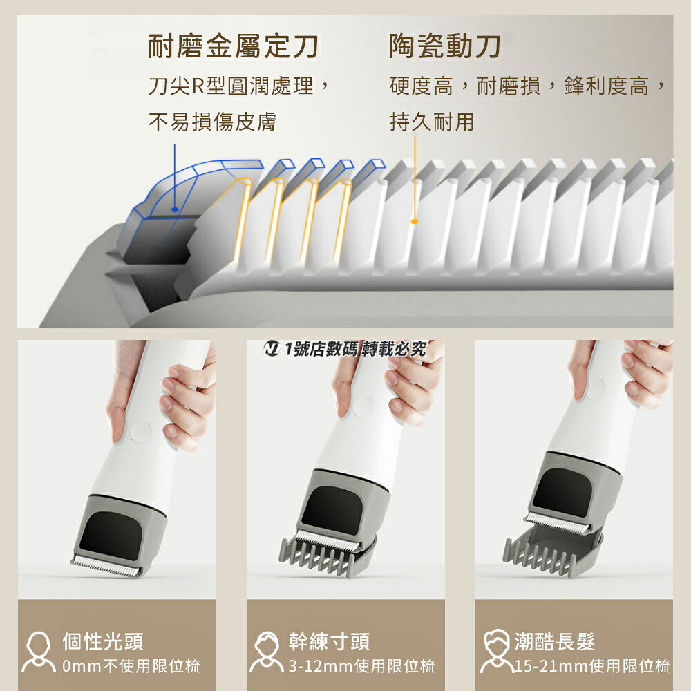 小米有品 電動理髮器 理髮器 剪髮器 理髮 剃髮刀 剃髮器 剃髮 剪髮 剃毛器 成人 修髮刀 剪髮刀 5