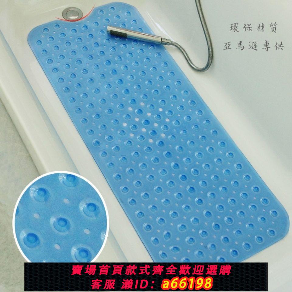 【臺灣公司 可開發票】100X40無異味加長浴缸防滑墊弧形PVC浴室浴缸墊帶吸盤衛生間地墊