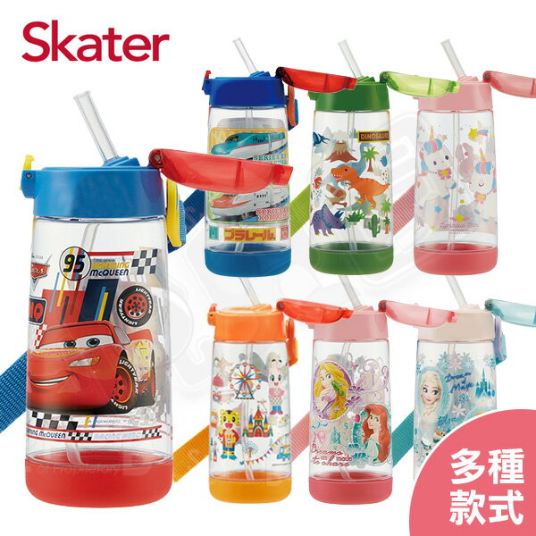 Skater PET吸管水壺(480ml)-多款可選【悅兒園婦幼生活館】