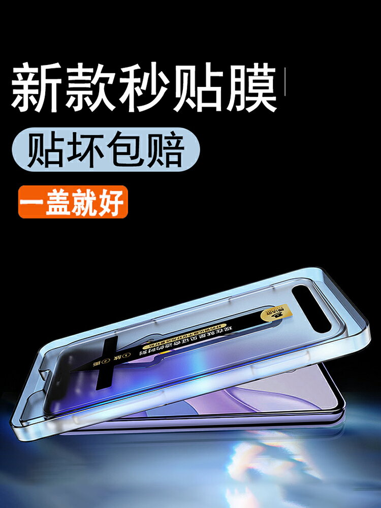膜法匠適用紅米k50鋼化膜華為p40手機膜全屏小米k50電競版redmi40高清全覆蓋nova7全包reno6玻璃保護貼膜懶30