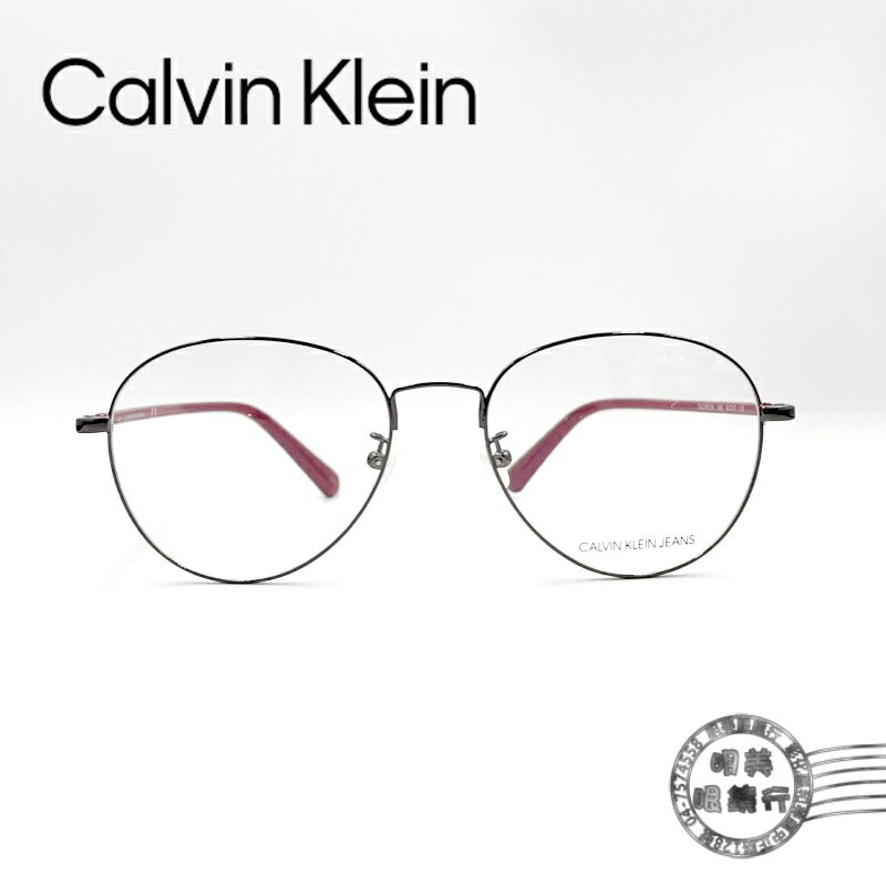 ◆明美鐘錶眼鏡◆Calvin Klein/CKJ-19317A-009/圓框X紫色鏡腳/槍色/光學鏡框