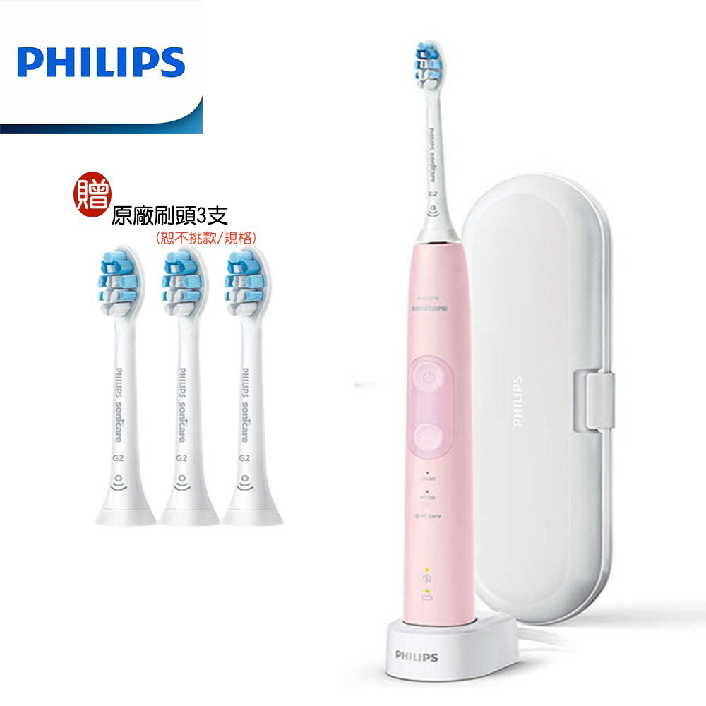 【贈HX9033智能牙齦護理刷頭 共3+1=4個】PHILIPS 飛利浦音波智能護齦電動牙刷 HX6856